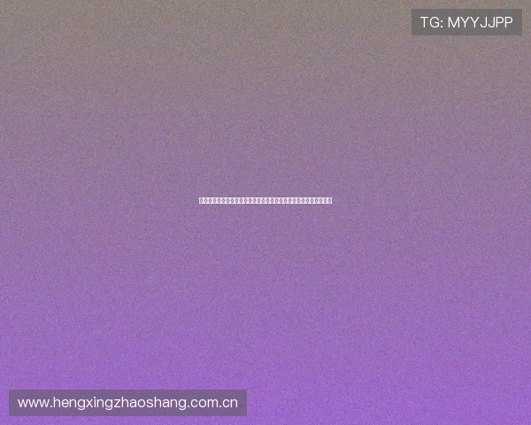 易燃体育官网首页全新升级体验打造更便捷畅快的在线娱乐互动平台